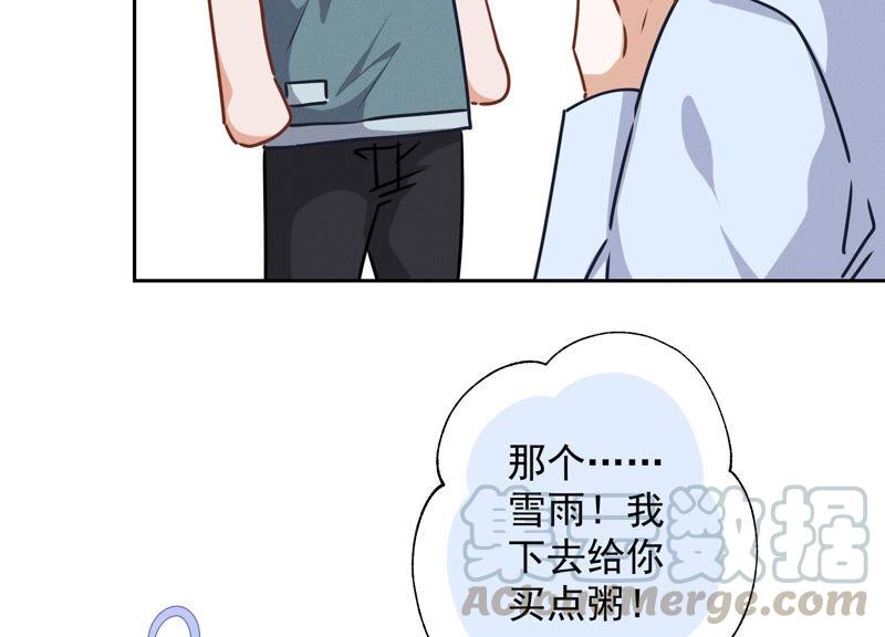 最豪赘婿 龙王殿韩漫全集-第60话 神秘特效药无删减无遮挡章节图片 