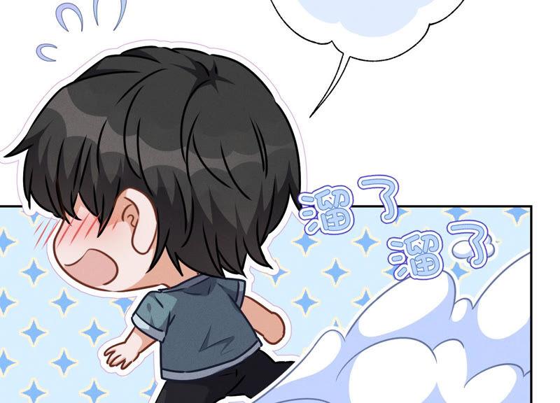 最豪赘婿 龙王殿韩漫全集-第60话 神秘特效药无删减无遮挡章节图片 