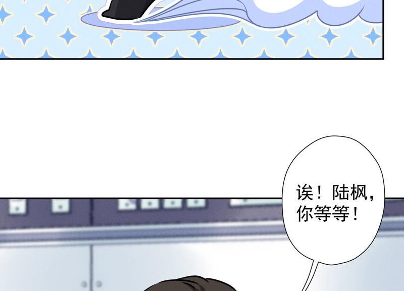 最豪赘婿 龙王殿韩漫全集-第60话 神秘特效药无删减无遮挡章节图片 