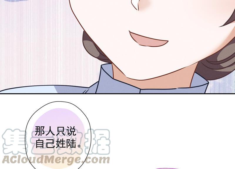 最豪赘婿 龙王殿韩漫全集-第60话 神秘特效药无删减无遮挡章节图片 