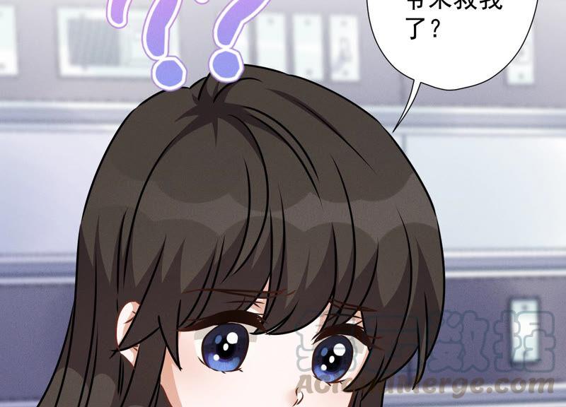 最豪赘婿 龙王殿韩漫全集-第60话 神秘特效药无删减无遮挡章节图片 