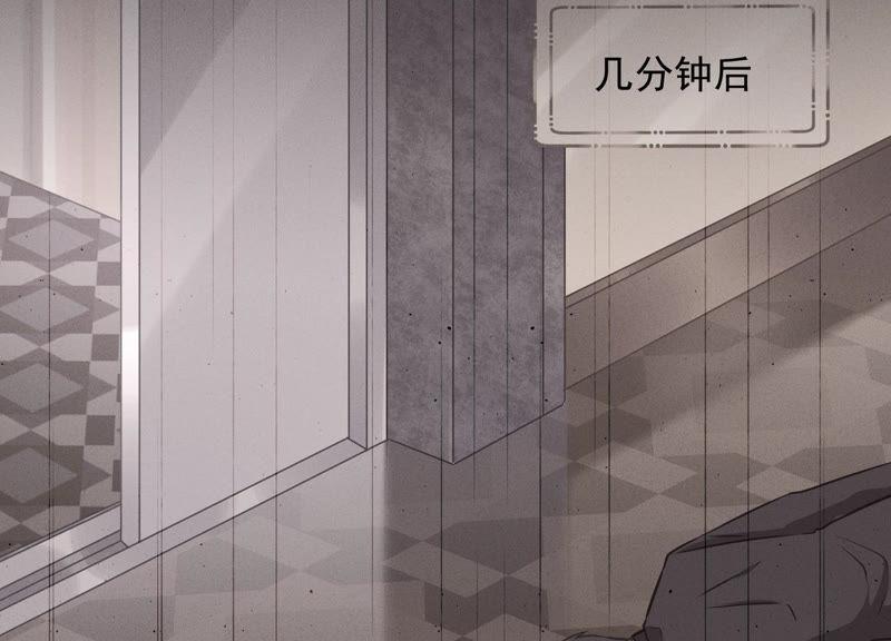 最豪赘婿 龙王殿韩漫全集-第61话 保护你的方式无删减无遮挡章节图片 