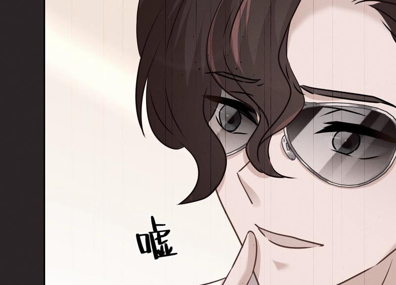 最豪赘婿 龙王殿韩漫全集-第61话 保护你的方式无删减无遮挡章节图片 