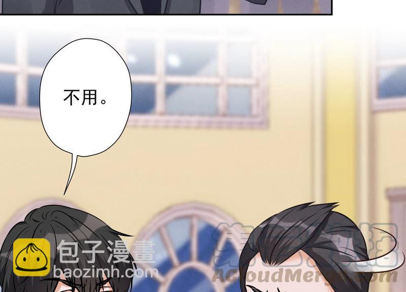 最豪赘婿 龙王殿韩漫全集-第61话 保护你的方式无删减无遮挡章节图片 