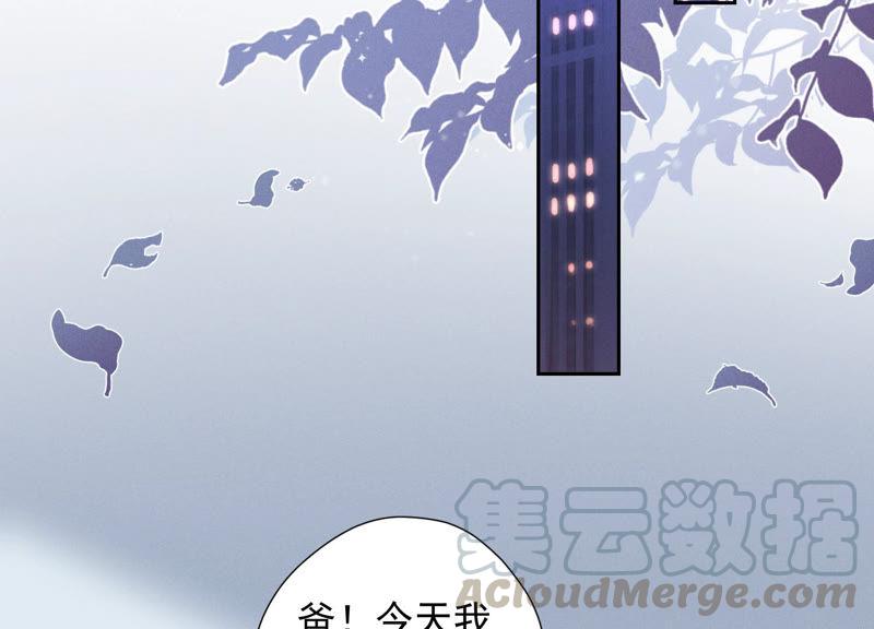 最豪赘婿 龙王殿韩漫全集-第61话 保护你的方式无删减无遮挡章节图片 