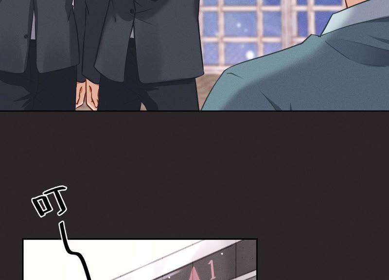 最豪赘婿 龙王殿韩漫全集-第61话 保护你的方式无删减无遮挡章节图片 
