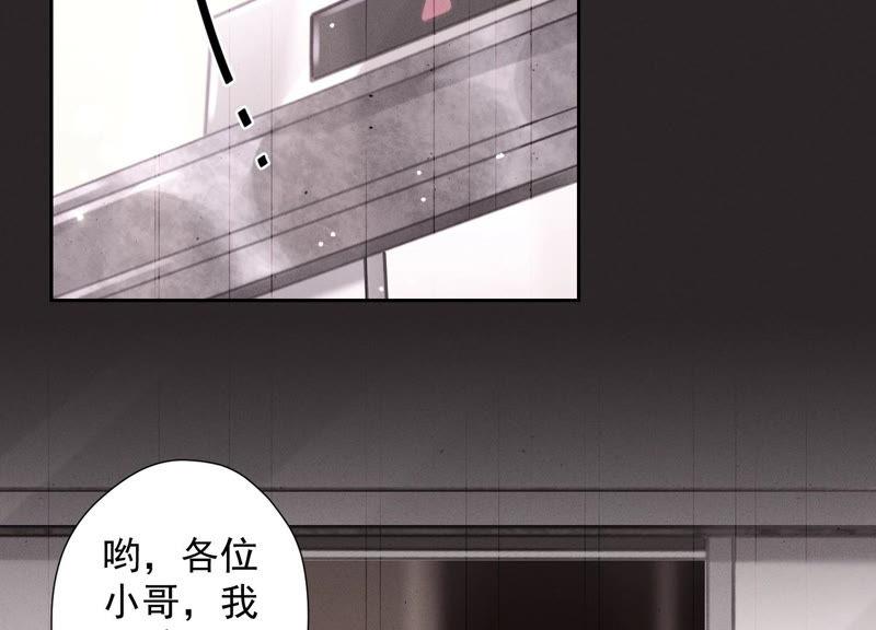 最豪赘婿 龙王殿韩漫全集-第61话 保护你的方式无删减无遮挡章节图片 