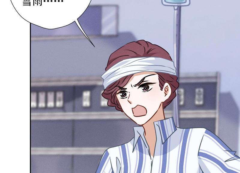 最豪赘婿 龙王殿韩漫全集-第61话 保护你的方式无删减无遮挡章节图片 