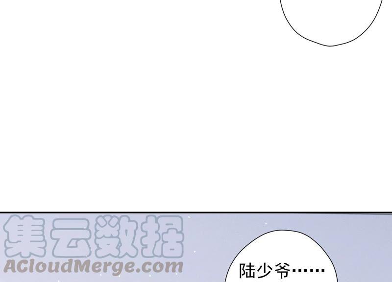 最豪赘婿 龙王殿韩漫全集-第61话 保护你的方式无删减无遮挡章节图片 