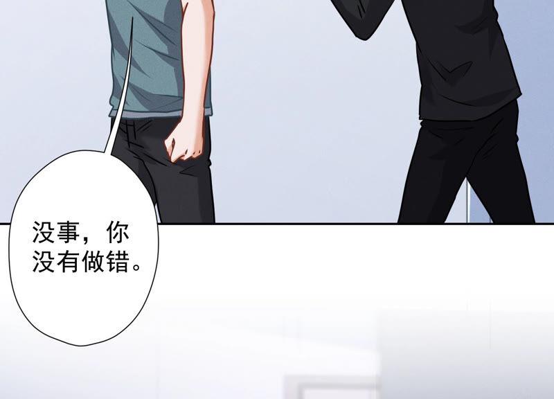 最豪赘婿 龙王殿韩漫全集-第61话 保护你的方式无删减无遮挡章节图片 