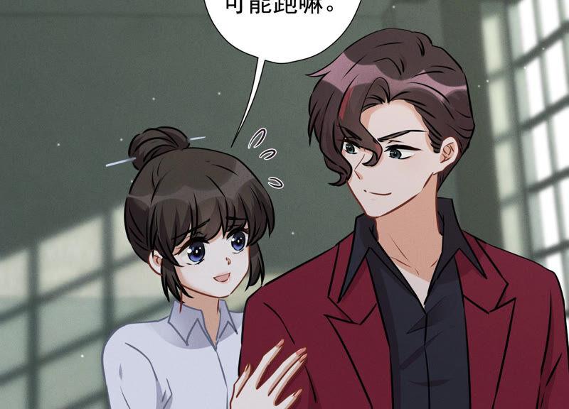 最豪赘婿 龙王殿韩漫全集-第63话 我的特级护理无删减无遮挡章节图片 