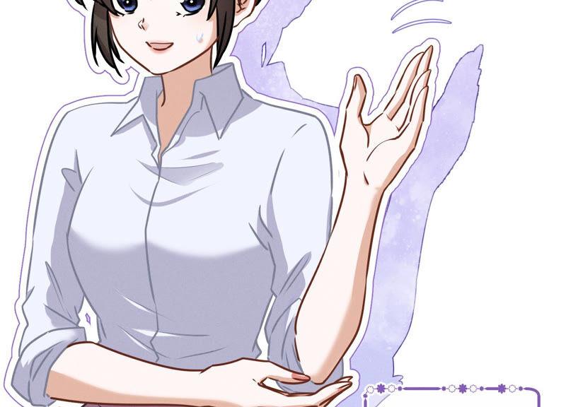 最豪赘婿 龙王殿韩漫全集-第63话 我的特级护理无删减无遮挡章节图片 