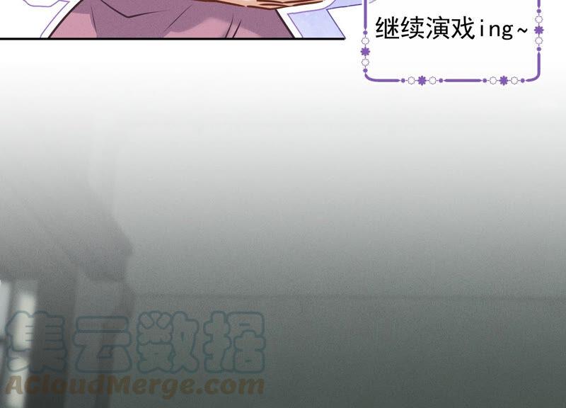 最豪赘婿 龙王殿韩漫全集-第63话 我的特级护理无删减无遮挡章节图片 