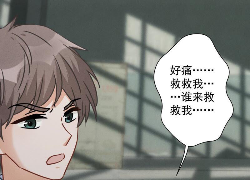 最豪赘婿 龙王殿韩漫全集-第63话 我的特级护理无删减无遮挡章节图片 