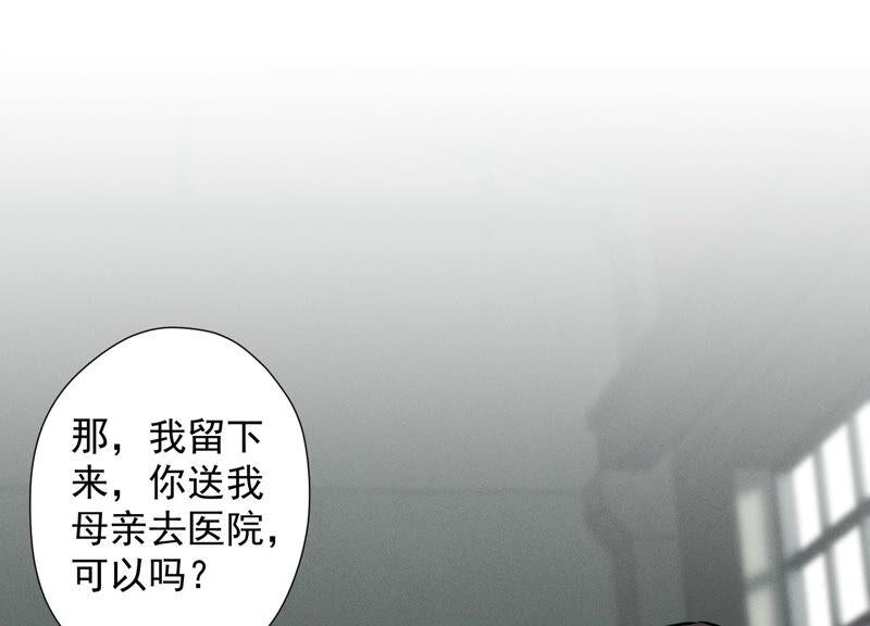 最豪赘婿 龙王殿韩漫全集-第63话 我的特级护理无删减无遮挡章节图片 