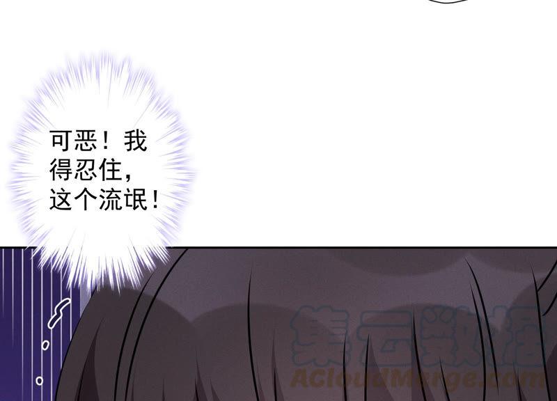 最豪赘婿 龙王殿韩漫全集-第63话 我的特级护理无删减无遮挡章节图片 