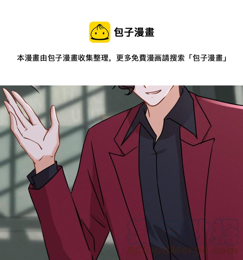 最豪赘婿 龙王殿韩漫全集-第63话 我的特级护理无删减无遮挡章节图片 