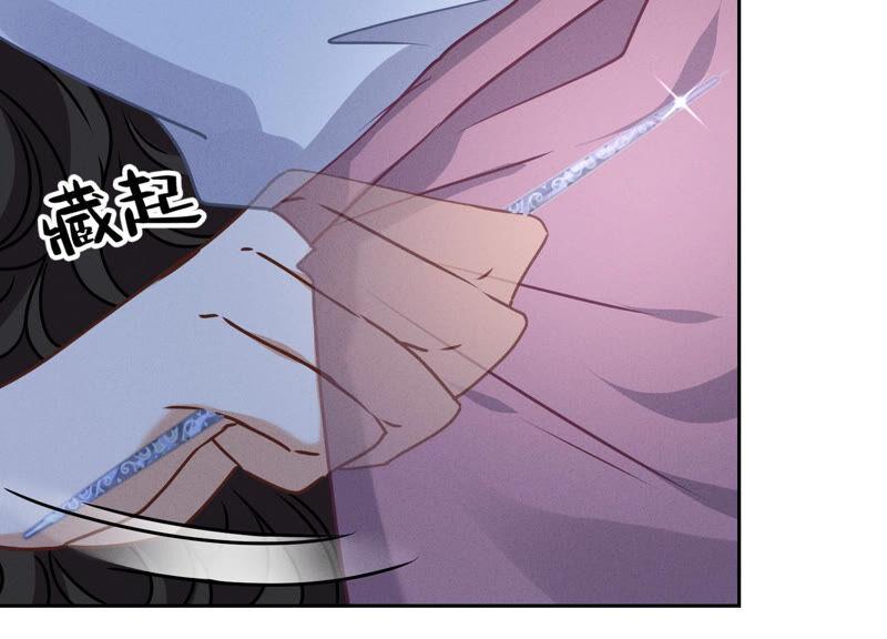 最豪赘婿 龙王殿韩漫全集-第63话 我的特级护理无删减无遮挡章节图片 