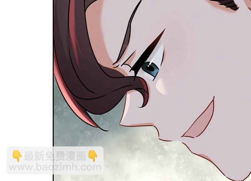 最豪赘婿 龙王殿韩漫全集-第63话 我的特级护理无删减无遮挡章节图片 