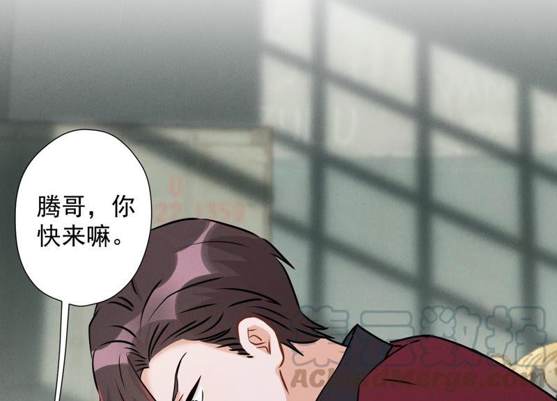最豪赘婿 龙王殿韩漫全集-第63话 我的特级护理无删减无遮挡章节图片 