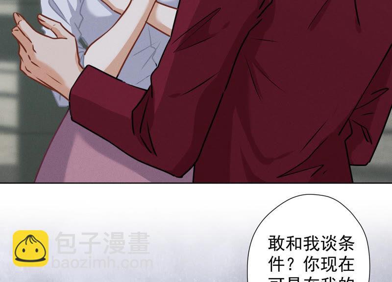 最豪赘婿 龙王殿韩漫全集-第63话 我的特级护理无删减无遮挡章节图片 