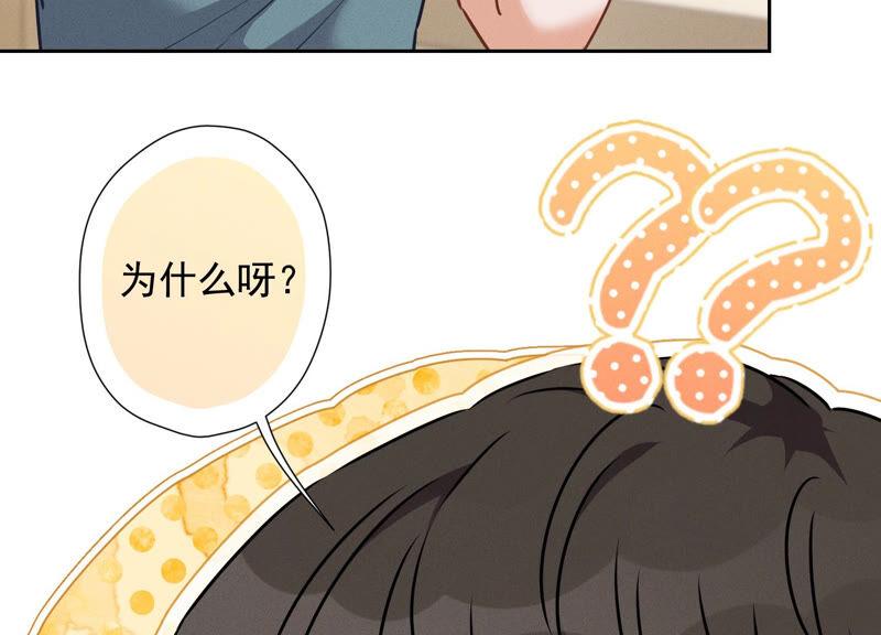 最豪赘婿 龙王殿韩漫全集-第63话 我的特级护理无删减无遮挡章节图片 