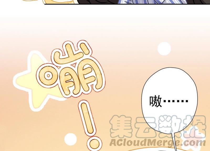 最豪赘婿 龙王殿韩漫全集-第63话 我的特级护理无删减无遮挡章节图片 