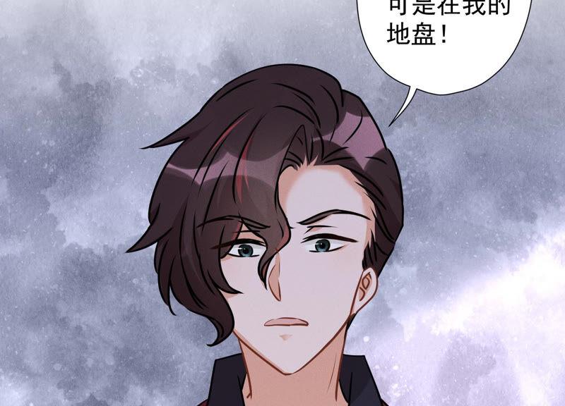 最豪赘婿 龙王殿韩漫全集-第63话 我的特级护理无删减无遮挡章节图片 