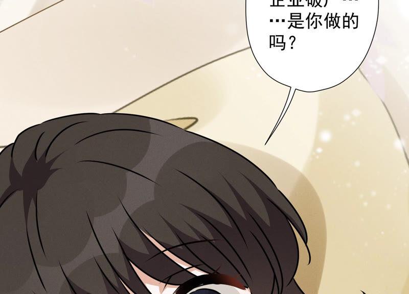最豪赘婿 龙王殿韩漫全集-第63话 我的特级护理无删减无遮挡章节图片 