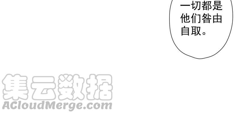 最豪赘婿 龙王殿韩漫全集-第63话 我的特级护理无删减无遮挡章节图片 