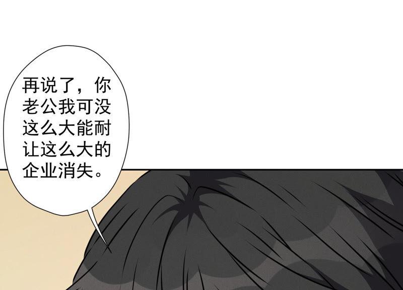 最豪赘婿 龙王殿韩漫全集-第63话 我的特级护理无删减无遮挡章节图片 