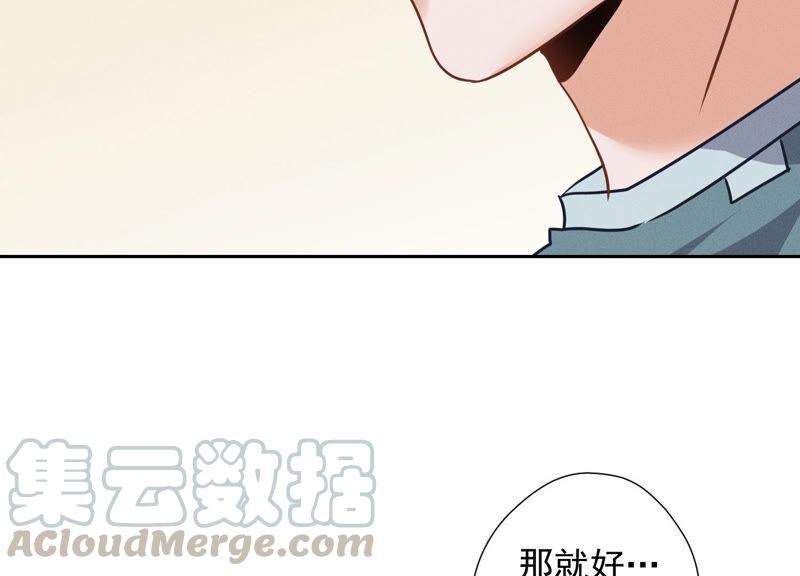 最豪赘婿 龙王殿韩漫全集-第63话 我的特级护理无删减无遮挡章节图片 