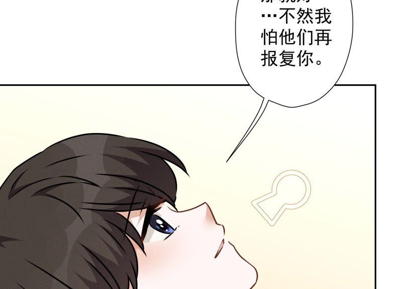 最豪赘婿 龙王殿韩漫全集-第63话 我的特级护理无删减无遮挡章节图片 