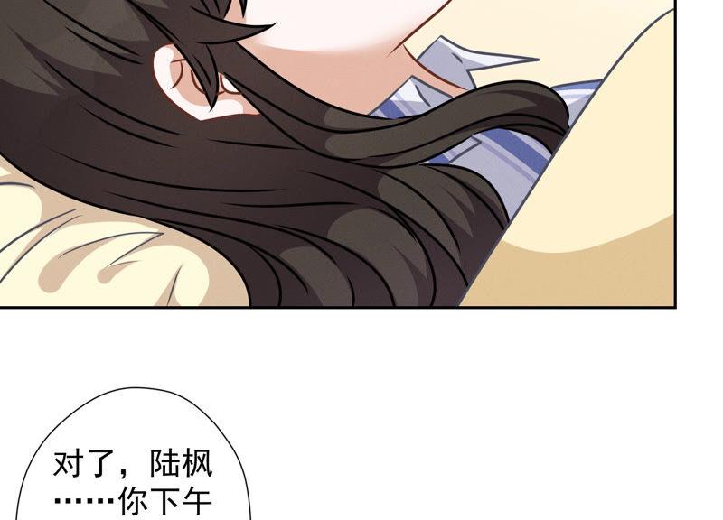 最豪赘婿 龙王殿韩漫全集-第63话 我的特级护理无删减无遮挡章节图片 