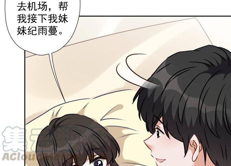 最豪赘婿 龙王殿韩漫全集-第63话 我的特级护理无删减无遮挡章节图片 