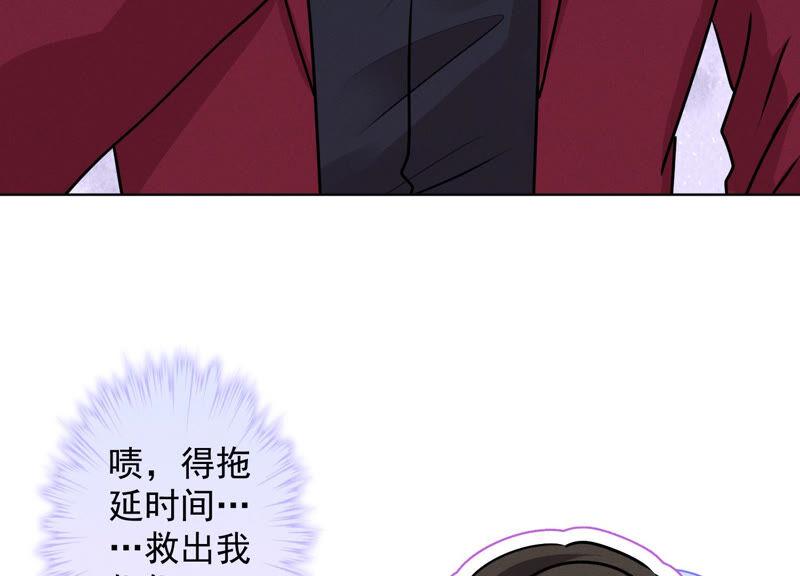 最豪赘婿 龙王殿韩漫全集-第63话 我的特级护理无删减无遮挡章节图片 