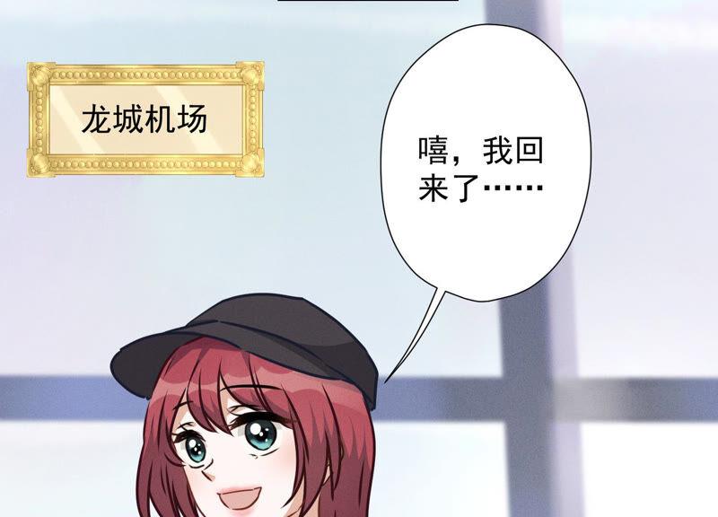 最豪赘婿 龙王殿韩漫全集-第63话 我的特级护理无删减无遮挡章节图片 