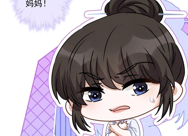 最豪赘婿 龙王殿韩漫全集-第63话 我的特级护理无删减无遮挡章节图片 