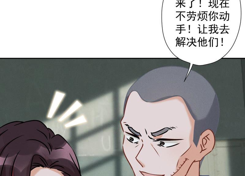 最豪赘婿 龙王殿韩漫全集-第64话 无能姐夫？无删减无遮挡章节图片 