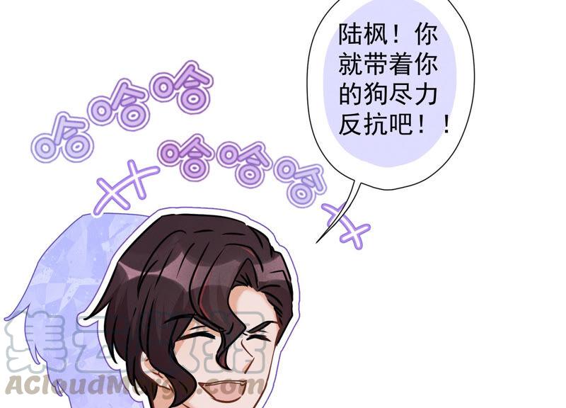 最豪赘婿 龙王殿韩漫全集-第64话 无能姐夫？无删减无遮挡章节图片 