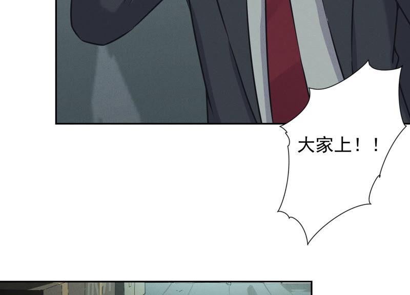 最豪赘婿 龙王殿韩漫全集-第64话 无能姐夫？无删减无遮挡章节图片 