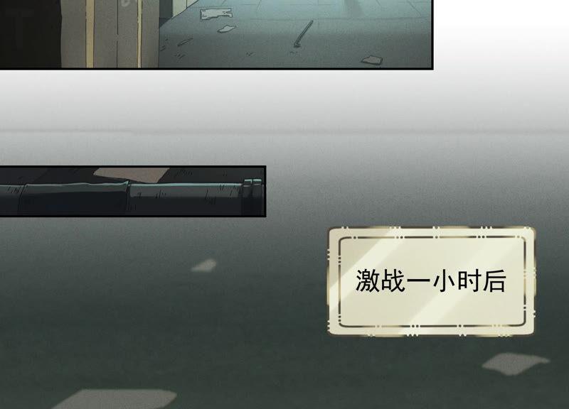 最豪赘婿 龙王殿韩漫全集-第64话 无能姐夫？无删减无遮挡章节图片 