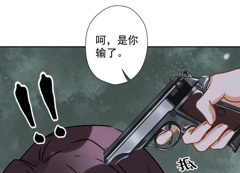 最豪赘婿 龙王殿韩漫全集-第64话 无能姐夫？无删减无遮挡章节图片 