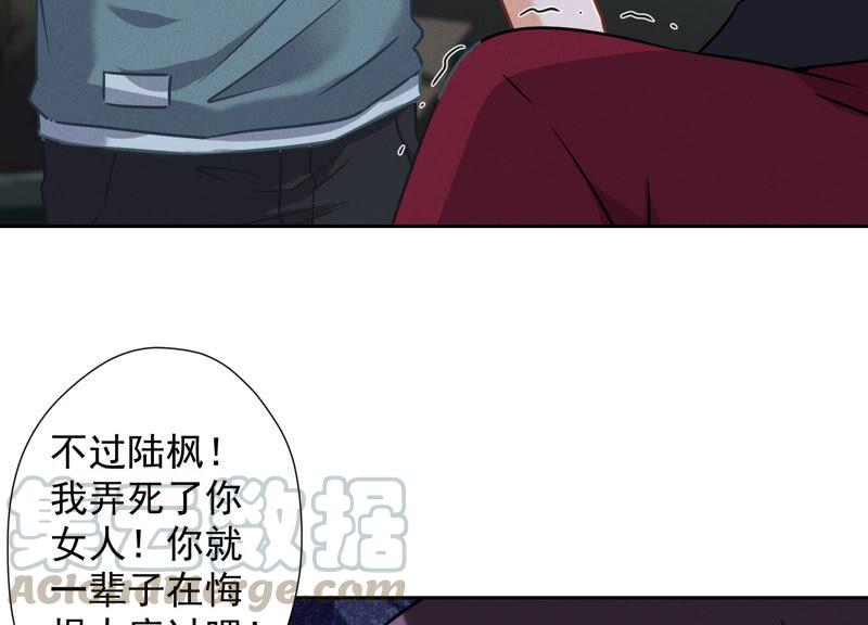 最豪赘婿 龙王殿韩漫全集-第64话 无能姐夫？无删减无遮挡章节图片 