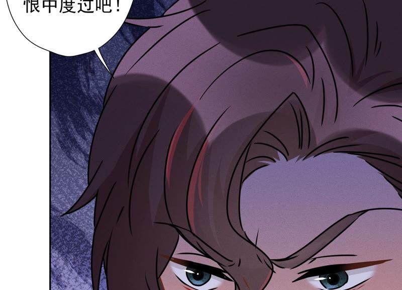 最豪赘婿 龙王殿韩漫全集-第64话 无能姐夫？无删减无遮挡章节图片 