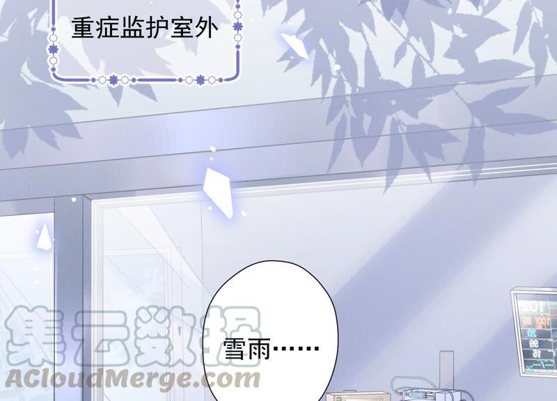 最豪赘婿 龙王殿韩漫全集-第64话 无能姐夫？无删减无遮挡章节图片 