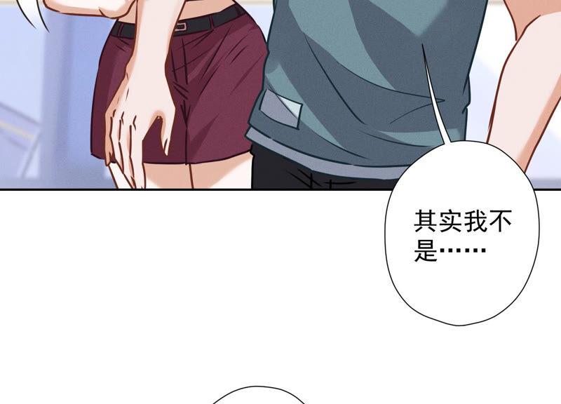 最豪赘婿 龙王殿韩漫全集-第64话 无能姐夫？无删减无遮挡章节图片 