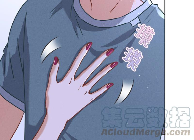 最豪赘婿 龙王殿韩漫全集-第64话 无能姐夫？无删减无遮挡章节图片 