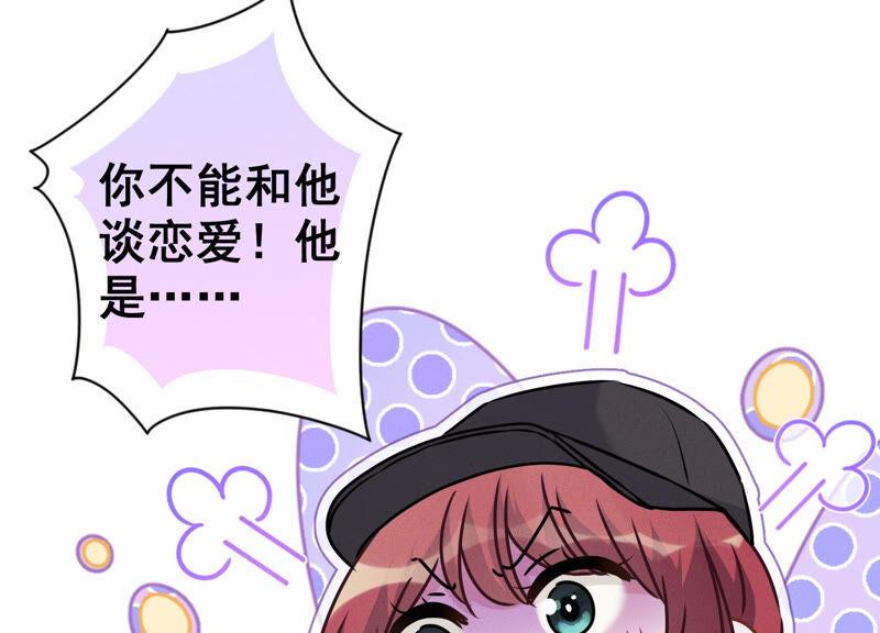 最豪赘婿 龙王殿韩漫全集-第64话 无能姐夫？无删减无遮挡章节图片 