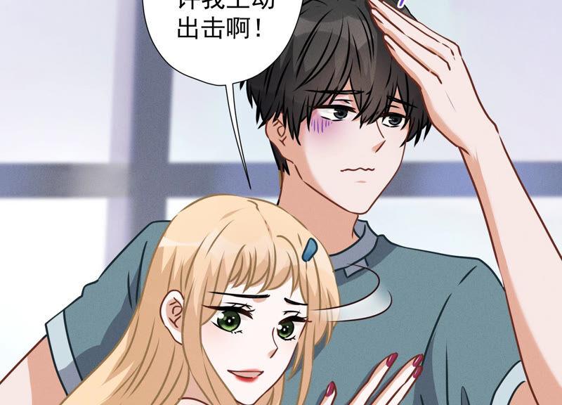 最豪赘婿 龙王殿韩漫全集-第64话 无能姐夫？无删减无遮挡章节图片 